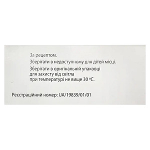 Поліцеф пор. для р-ну д/ін. 1000мг флак. №10