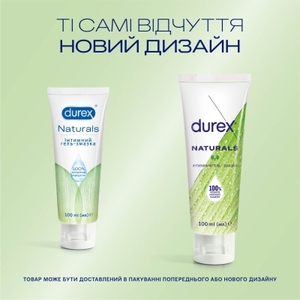 Гель-смазка Durex Naturals 100 мл