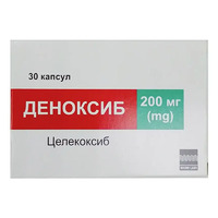 Деноксиб капс.200мг №30