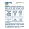 Назірус Синус саше №10