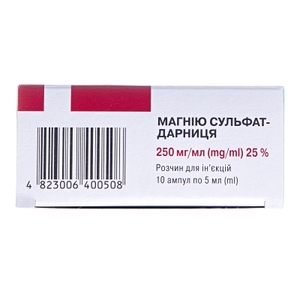 Магнію сульфат-Дарниця розчин для інєкцій 250 мг/мл в ампулах по 5 мл 10 шт.