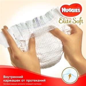 Підгузники Хаггіс Еlit Soft 1 2-5 кг №26