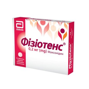 Физиотенз таблетки по 0.2 мг 14 шт.