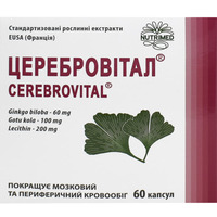 ДУБЛЬ Церебровітал капс. №60