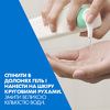 Гель CeraVe Интенсивно очищающий для нормальной и жирной кожи лица и тела 236 мл