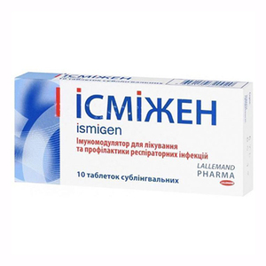 Исмижен таблетки по 50 мг 10 шт.