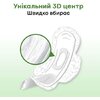 Прокладки Kotex Natural Normal з крильцями №8
