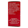 Ганцикловір-Фармекс порошок по 500 мг у флаконі 1 шт.