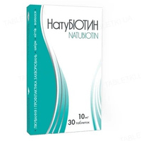 Натубиотин таблетки по 10 мг 30 шт.
