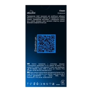 Презервативы Dolphi Classic классические №12