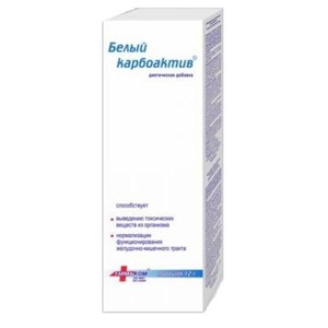 Белый карбоактив порошок для приготовления суспензии флакон 12 г