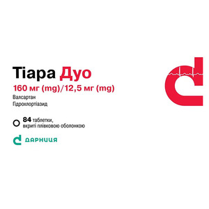 Тіара Дуо-Дарниця таблетки по 160 мг/12,5 мг 84 шт. (14х6)