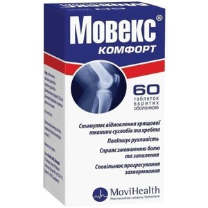 Мовекс Комфорт таблетки 60 шт.