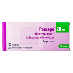 Роксера таблетки по 20 мг 30 шт. (10х3)
