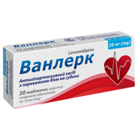 Ванлерк табл.п/пл.об.10мг №30