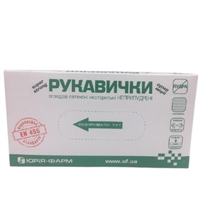 Перчатки смотр. латекс. н/стер. неприп. S