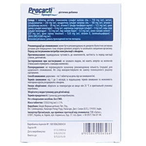 Прокарти форте табл. №30