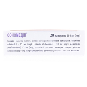 Сономедин капс. 250мг №20