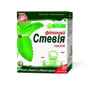 Фиточай Ключи Здоровья Стевия ф/п.1,5г №20