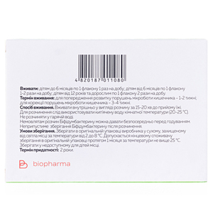 Біфідумбактерин порошок по 5 доз у флаконі 10 шт. - Біофарма