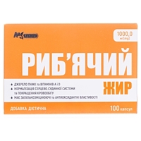 Рибячий жир ENJEE капс. 1000мг №100