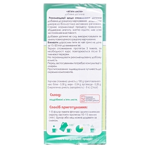 ФІТОЧАЙ КЛЮЧІ ЗДОРОВ`Я №32 1,5 г пакетик, м`ята №20