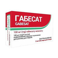 Габесат порошок по 100 мг во флаконе 1 шт.