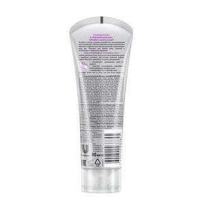 Крем Бархатные ручки интенсивный для рук 80 мл