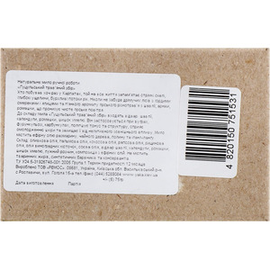 Яка Мыло натуральное Гуцульский травяной сбор, 75г