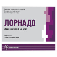 Лорнадо порошок 8 мг во флаконе 3 шт. + жидкость по 2 мл в ампулах 3 шт.