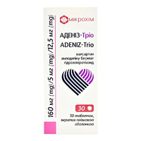 Адениз-Трио табл.п/пл.об.160мг/5мг/12,5мг №30