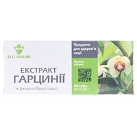 Гарцинии экстракт табл.0,25г №80 Элит-фарм