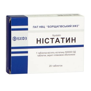 Нистатин таблетки по 500000 ЕД 20 шт. - БХФЗ