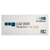 Сагилия таблетки по 1 мг 30 шт. (10х3)