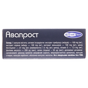 Авапрост капс.№30