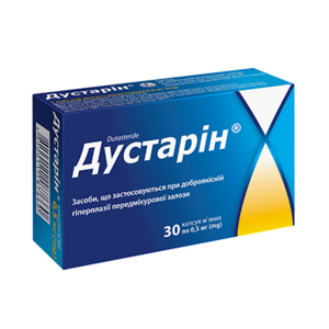 Дустарин капсулы по 0.5 мг 30 шт. (10х3)