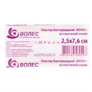 Лейкопластырь Волес бакт.эластик 2,5х7,6