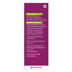 Риалтрис Моно спрей 50 мкг/доза по 120 доз во флаконе 1 шт.