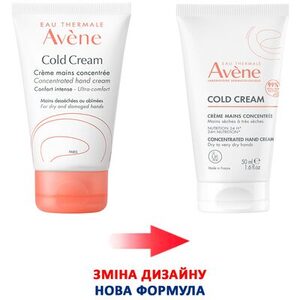 Крем Avene Колд концентр. для сухой и поврежд. кожи рук 50мл