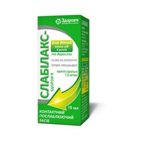 Слабілакс-Здоровя краплі 7.5 мг/мл по 15 мл у флаконі 1 шт.