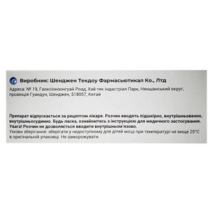 Новопарин раствор для инъекций 100 мг/мл (60 мг) по 0.6 мл в шприцах 10 шт.
