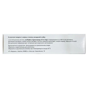 Налбуфін розчин для інєкцій 10 мг/мл у шприцах по 1 мл 1 шт.