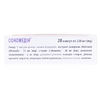 Сономедин капс. 250мг №20