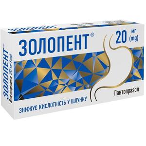 Золопент табл. 20мг №30