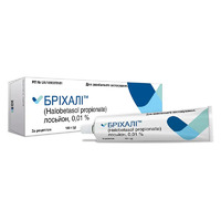 Брихали лосьон 0,01% туба 100г