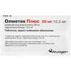 Олметек плюс таблетки по 20 мг/12.5 мг 28 шт. (14х2)