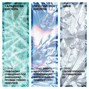 Гель-микропилинг La Roche-Posay Эфаклар для очищения проблемной кожи 400 мл