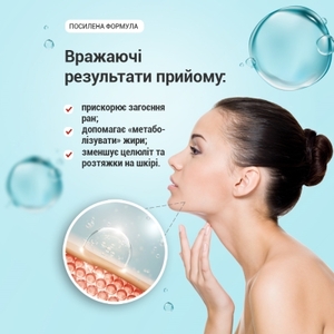 Коллаген тройная сила капс. 506мг №60