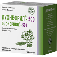 Дуонефрил-500 капс. №60