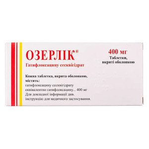 Озерлик таблетки по 400 мг 10 шт.